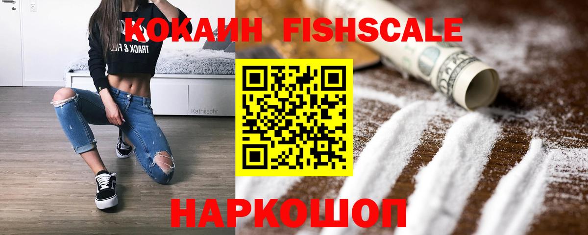 Новочебоксарск  COCAIN Боливия  КОКАИН Колумбийский  Вход с VPN 