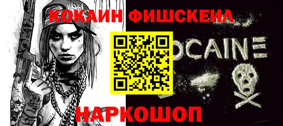 Cocaine Колумбийский Новочебоксарск