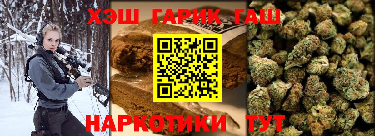 Гашиш AMNESIA HAZE Новочебоксарск
