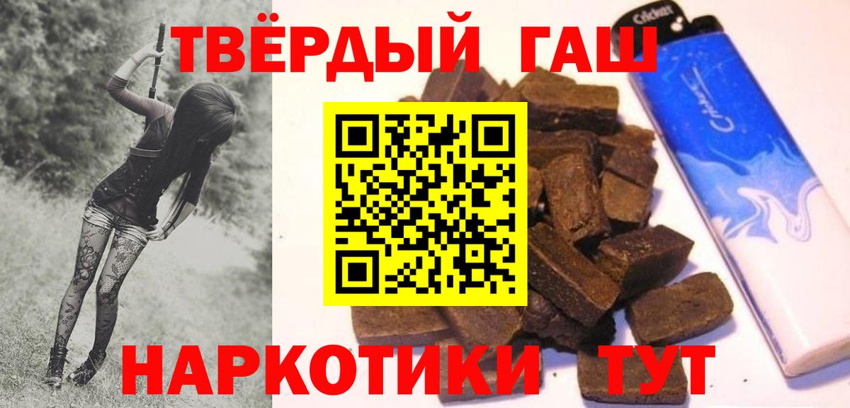 ГАШИШ Ice-O-Lator  ГАШИШ Изолятор  Новочебоксарск  Вход с VPN 