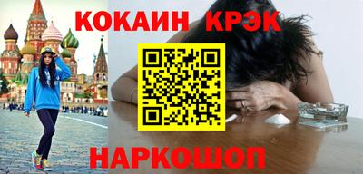 бутират Усть-Илимск