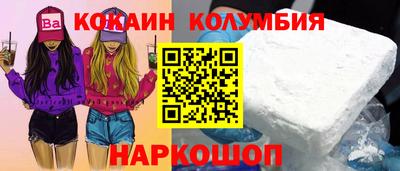 бутират Усть-Илимск