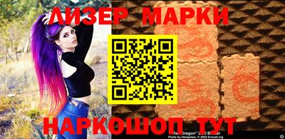 бутират Усть-Илимск