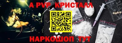 а пвп мука Уссурийск