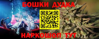 бутират Усть-Илимск