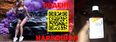 бутират Усть-Илимск
