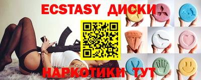 дмт Усть-Джегута