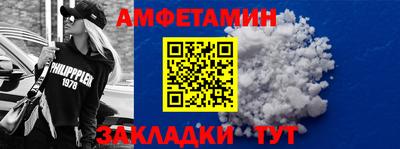 а пвп мука Уссурийск