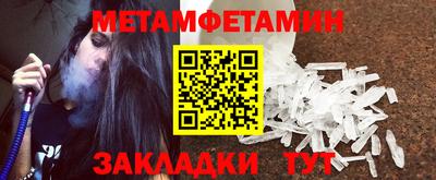дмт Усть-Джегута