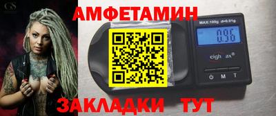бутират Усть-Илимск