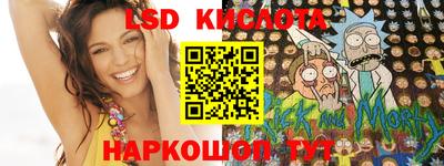 бутират Усть-Илимск