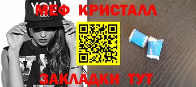 дмт Усть-Джегута