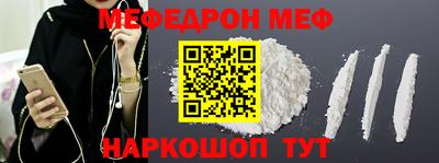 а пвп мука Уссурийск