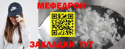 а пвп мука Уссурийск