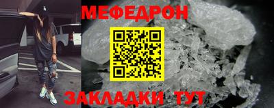 а пвп мука Уссурийск