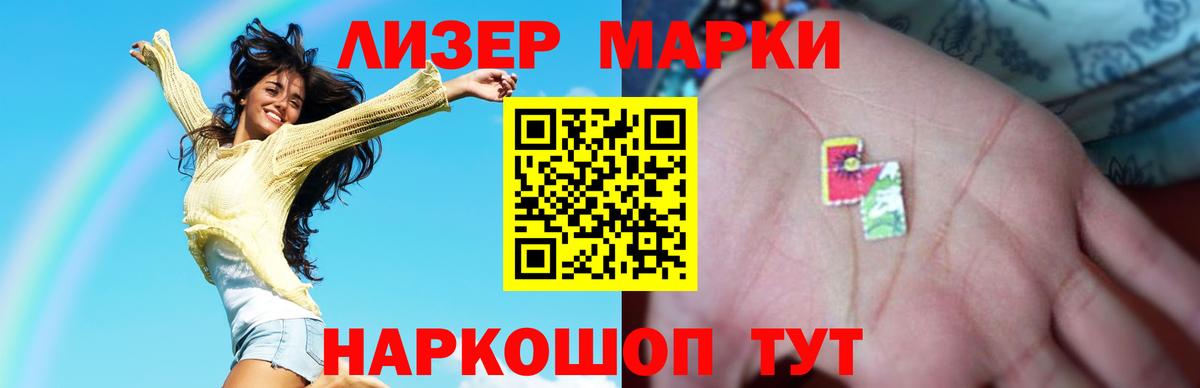 LSD-25 экстази ecstasy  Лсд 25 экстази кислота  Вход с VPN  Новочебоксарск 