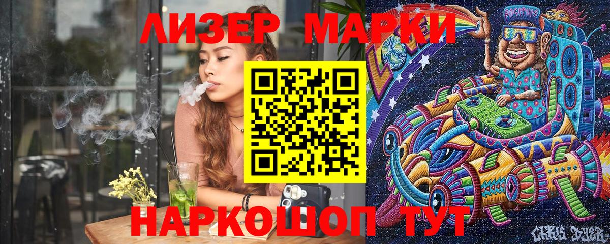 Новочебоксарск  Марки N-bome 1500мкг  Марки 25I-NBOMe  Вход с VPN 
