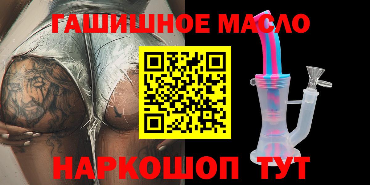 Новочебоксарск  ТГК вейп  ТГК вейп с тгк  где купить наркоту  Вход с VPN 