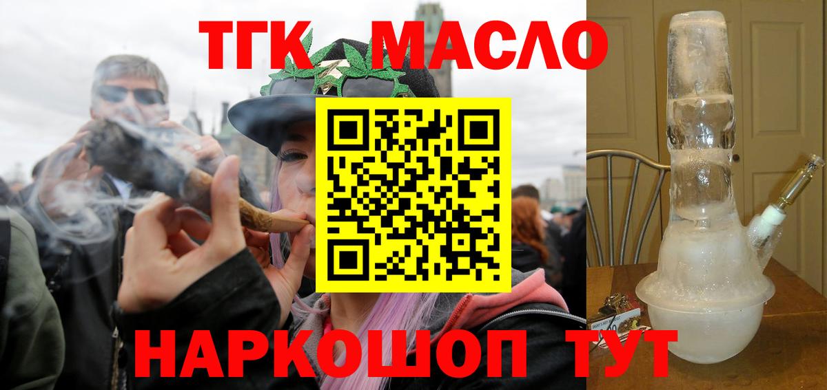 ТГК Wax Новочебоксарск